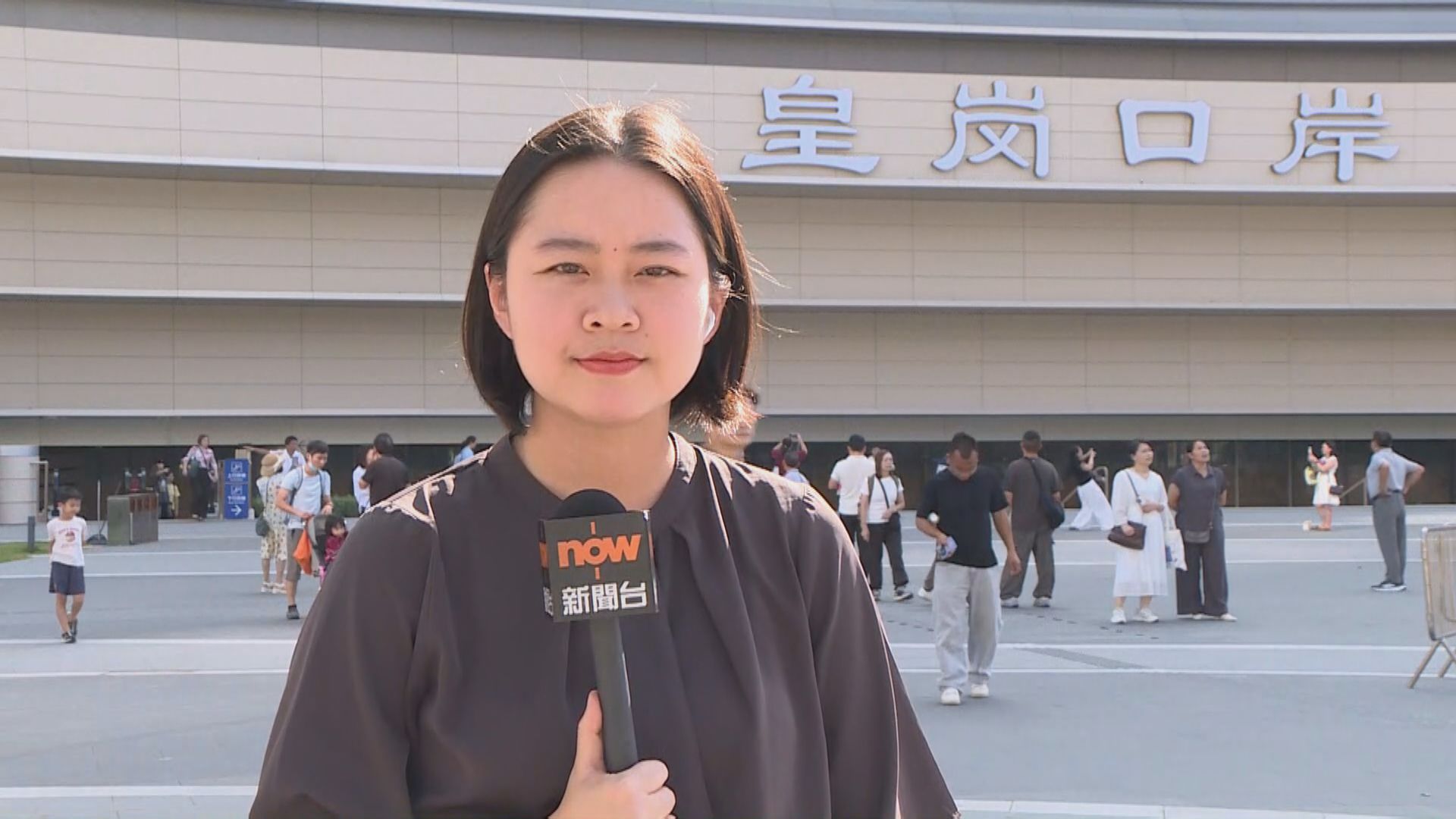 新皇崗口岸直擊｜過關現人潮　旅客指使用人工櫃檯需半小時或以上