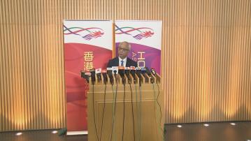 【足本全片】政府交代垃圾徵費最新安排(二)