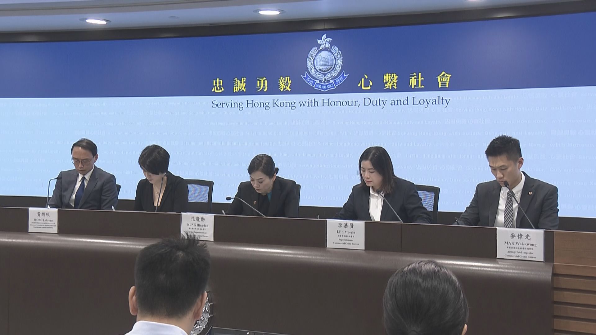 【足本全片】警方及證監會就虛擬資產交易平台JPEX案交代案情(三)