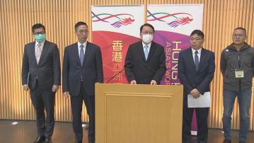 【足本全片】政府舉行跨部門會議檢討節日跨境安排後見記者(一)