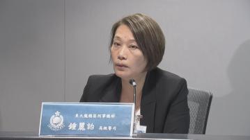 【足本全片】警方交代觀塘IVE發現懷疑化學品案(一)