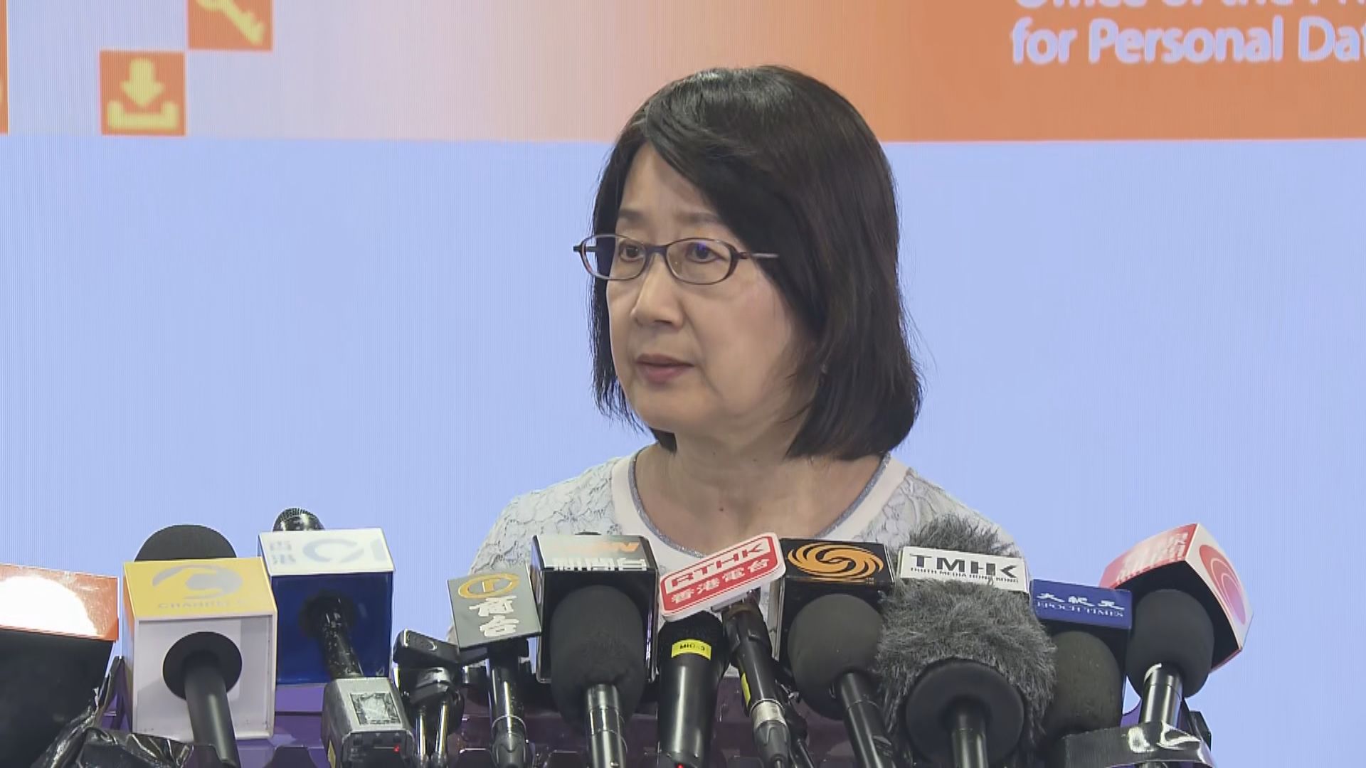 【足本全片】私隱專員鍾麗玲見傳媒(一)