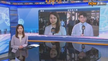 【現場報道】羅湖及港珠澳大橋香港口岸傍晚均現返港人流