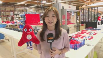 【記者直擊】巴黎奧運吉祥物 一隻需花至少一小時製造