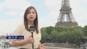【記者直擊】巴黎奧運開幕禮前 塞納河附近加強布防 觀光船已停駛