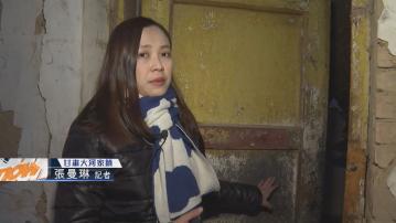 【記者直擊】當局派員排查災央附近房屋 禁居民入住「危房」
