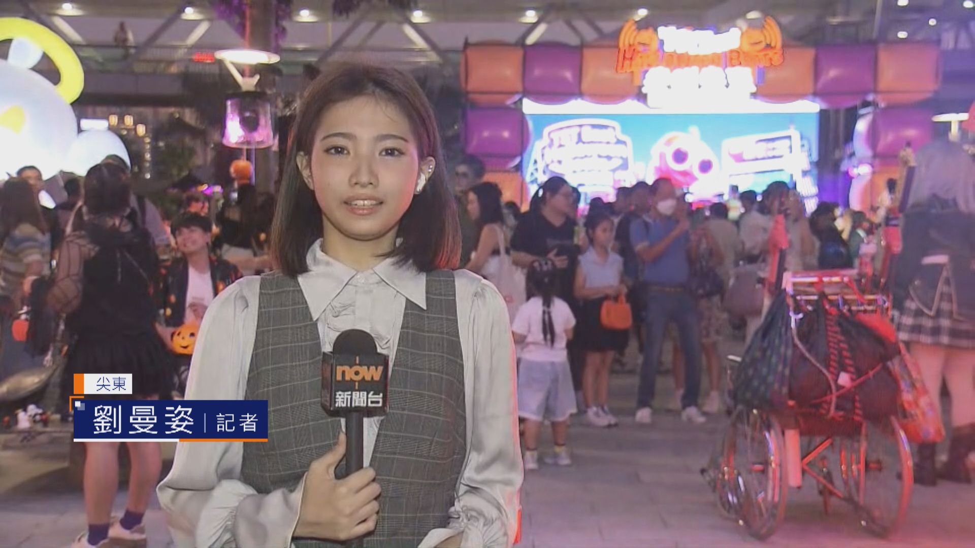 尖東直擊｜萬聖節派對入夜後人流增多　遊人扮電影角色配合主題