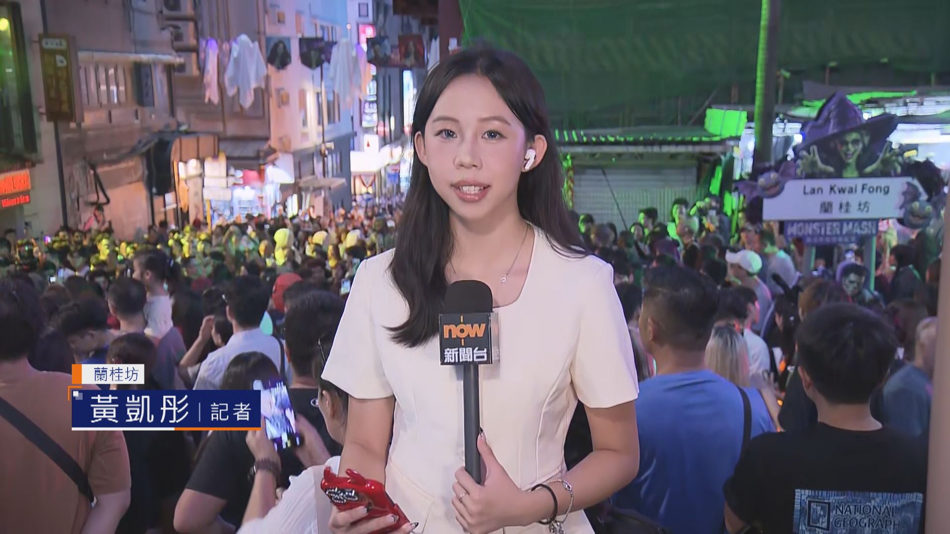 蘭桂坊直擊｜大批市民悉心打扮拍照　為防擠逼警方實施人流管制　