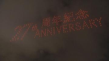 【足本重溫】荃灣海濱長廊慶回歸無人機表演