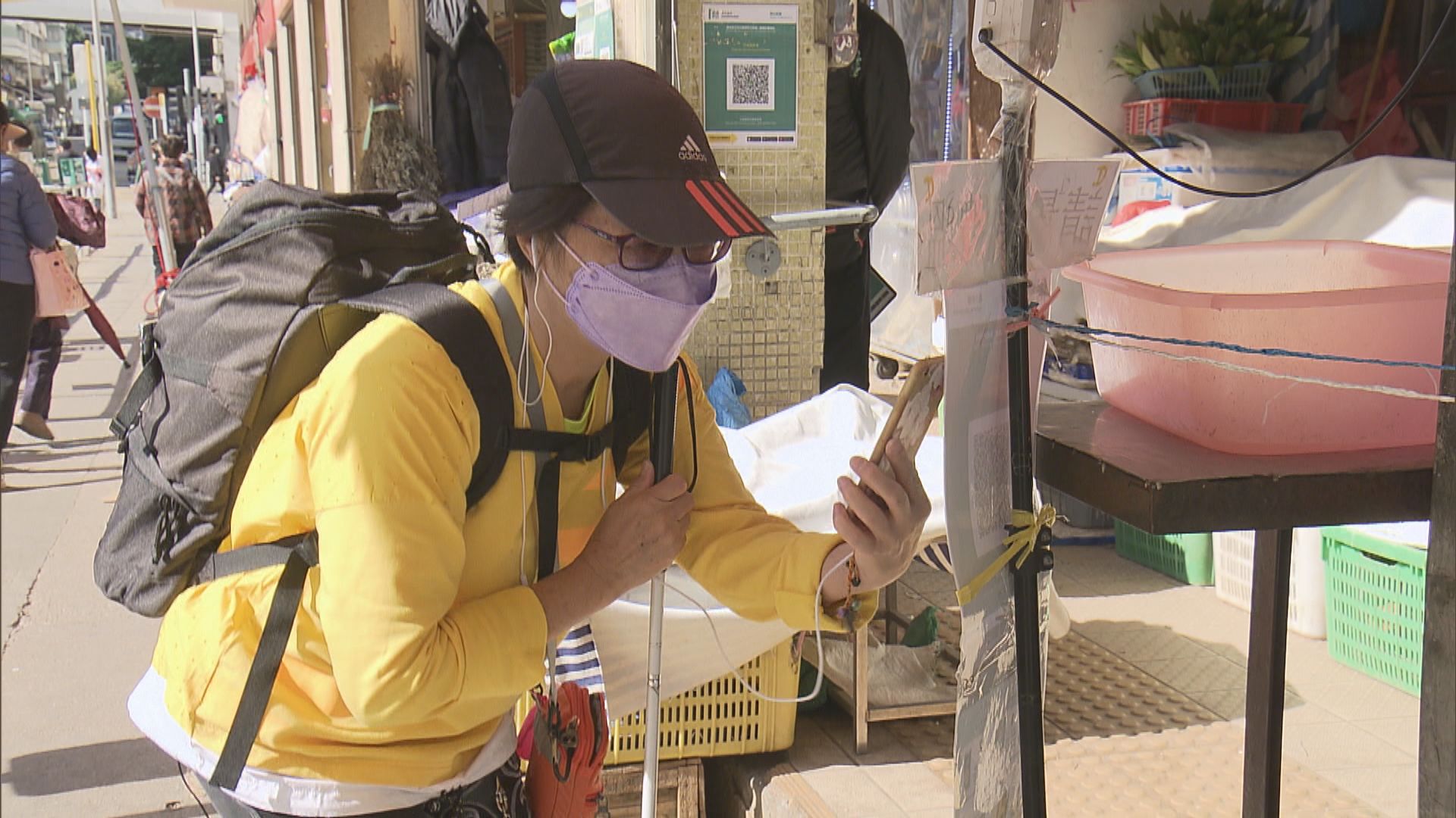 失明人互聯會指視障人士未掌握用安心出行冀獲豁免