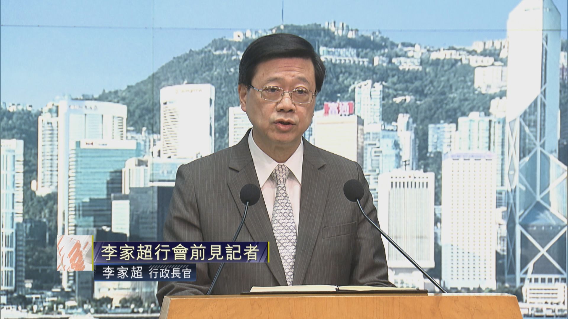 【足本全片】李家超行會前見傳媒