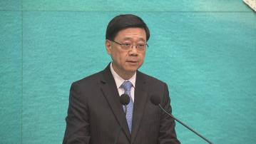 【足本全片】李家超行會前見記者：中國航天員選拔 / 慶71活動及優惠