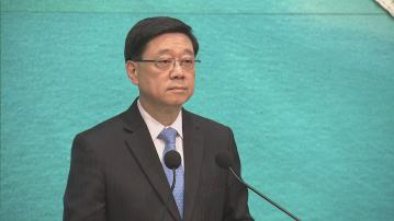 【足本全片】李家超行會前見記者：回應港大校政風波 / 回應辭任非常任法官撰文