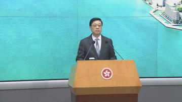 【足本全片】李家超行會前見記者 透露周四率官員赴廣東