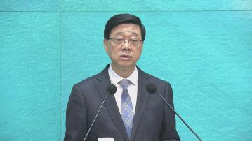 【足本全片】李家超行會前見記者：中電電力事故/機場系統故障/慶祝回歸