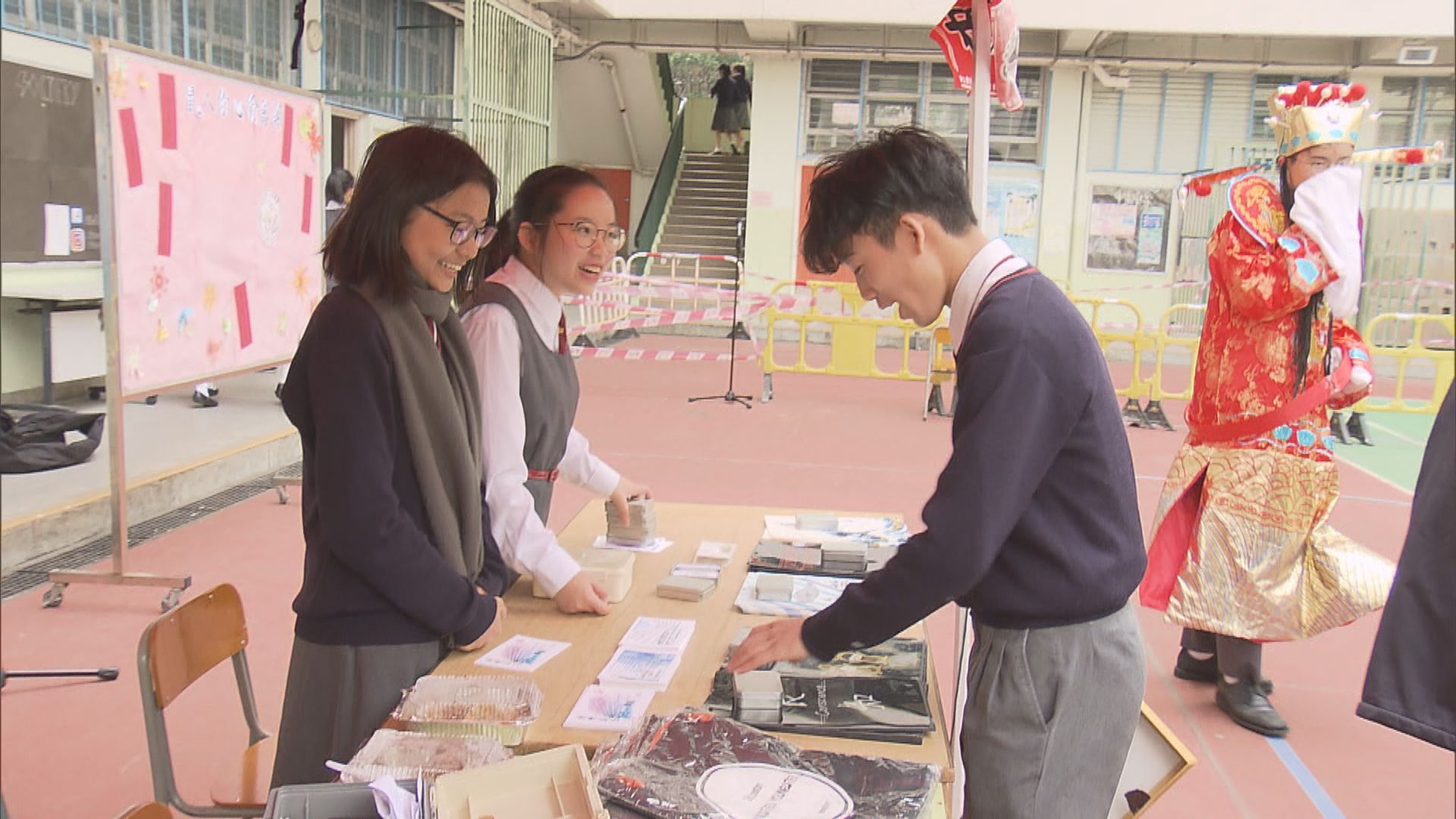 中學生年宵「變陣」校內銷售　視經歷為應變解難考驗