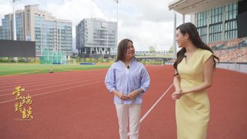 交通銀行(香港)呈獻：《雲端對談》第八集　專訪文體旅局局長羅淑佩(上)