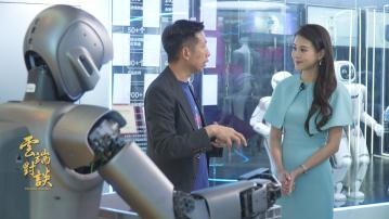 雲端對談(普通話節目)第二系列第五集　專訪優必選(上)