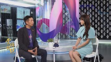 雲端對談(普通話節目)第二系列第五集　專訪優必選(下)