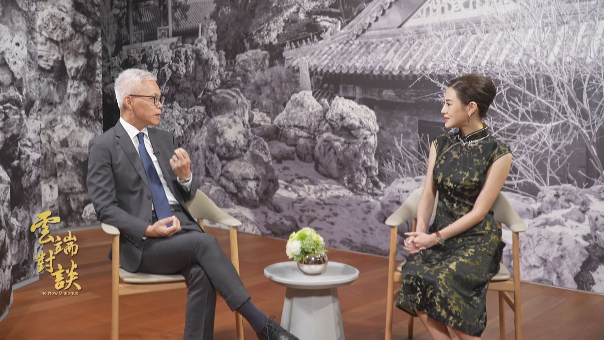 雲端對談(普通話節目)第二系列第七集　專訪故宮館長吳志華(下)