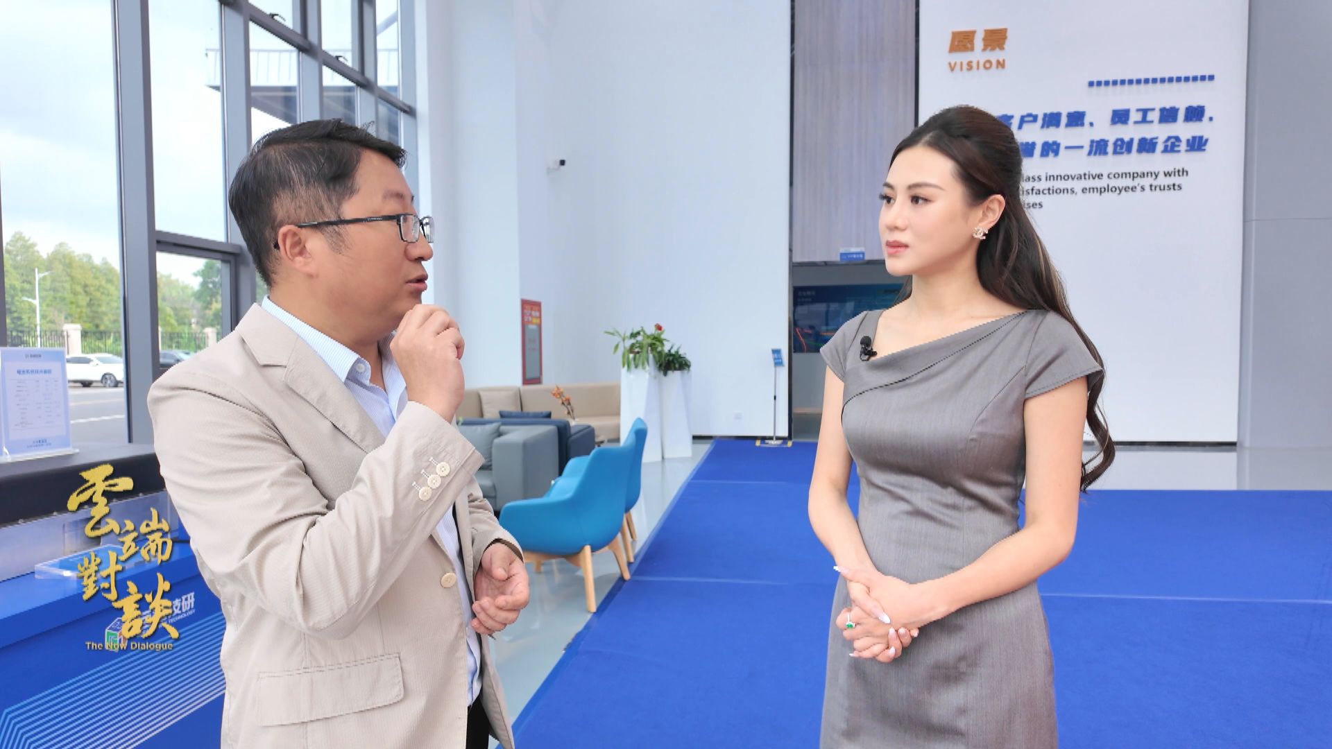 雲端對談(普通話節目)第三系列第四集　專訪巨灣技研總裁裴鋒(上)