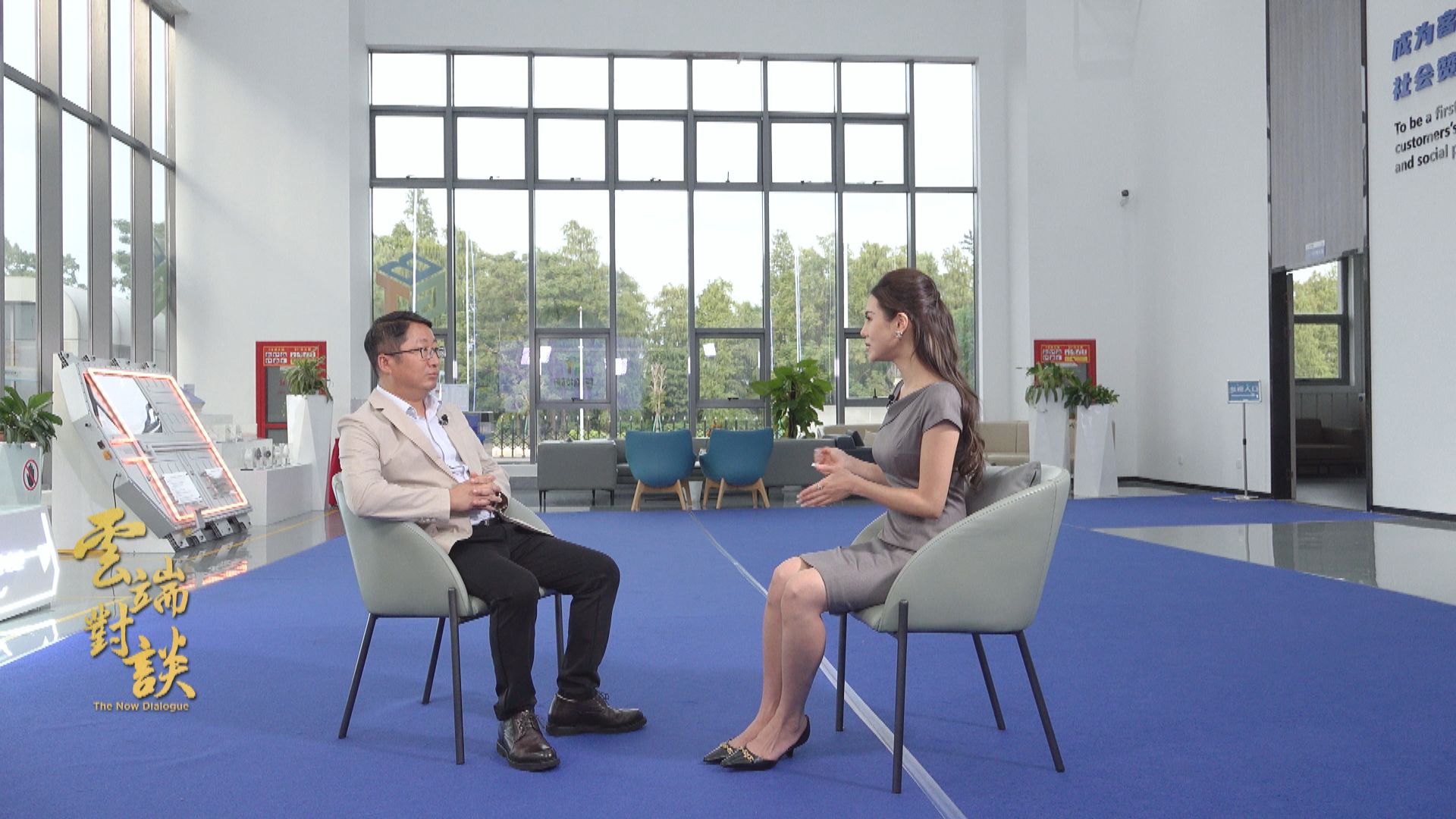 雲端對談(普通話節目)第三系列第四集　專訪巨灣技研總裁裴鋒(下)