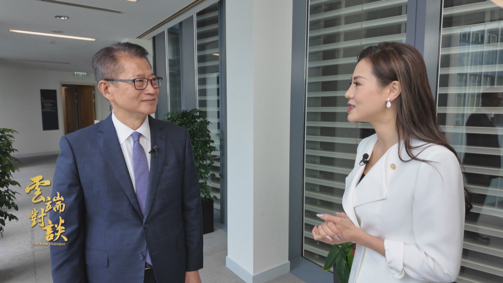 雲端對談(普通話節目)第三系列第八集　專訪財政司司長陳茂波(上)