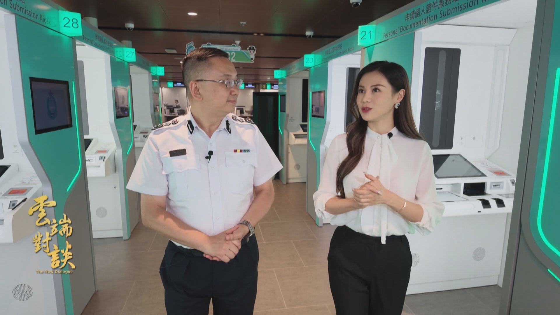 交通銀行(香港)呈獻：雲端對談第六系列　專訪入境處處長郭俊峯(上)