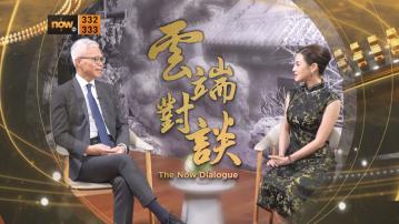 雲端對談(普通話節目)第二系列第七集預告(一)