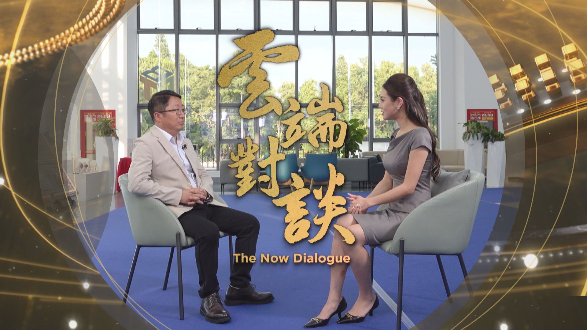 雲端對談(普通話節目)第三系列第四集預告(二)