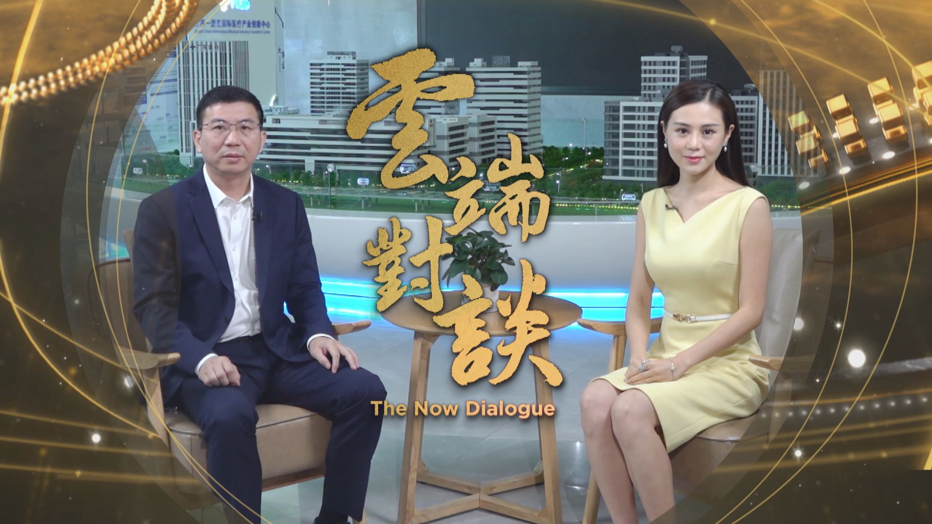 雲端對談(普通話節目)第三系列第五集預告(二)