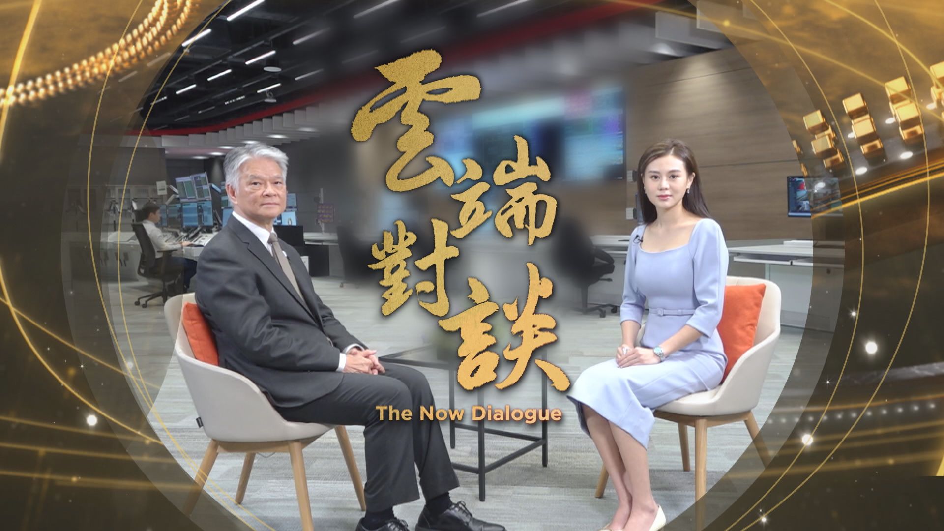 雲端對談(普通話節目)第三系列第六集預告(二)