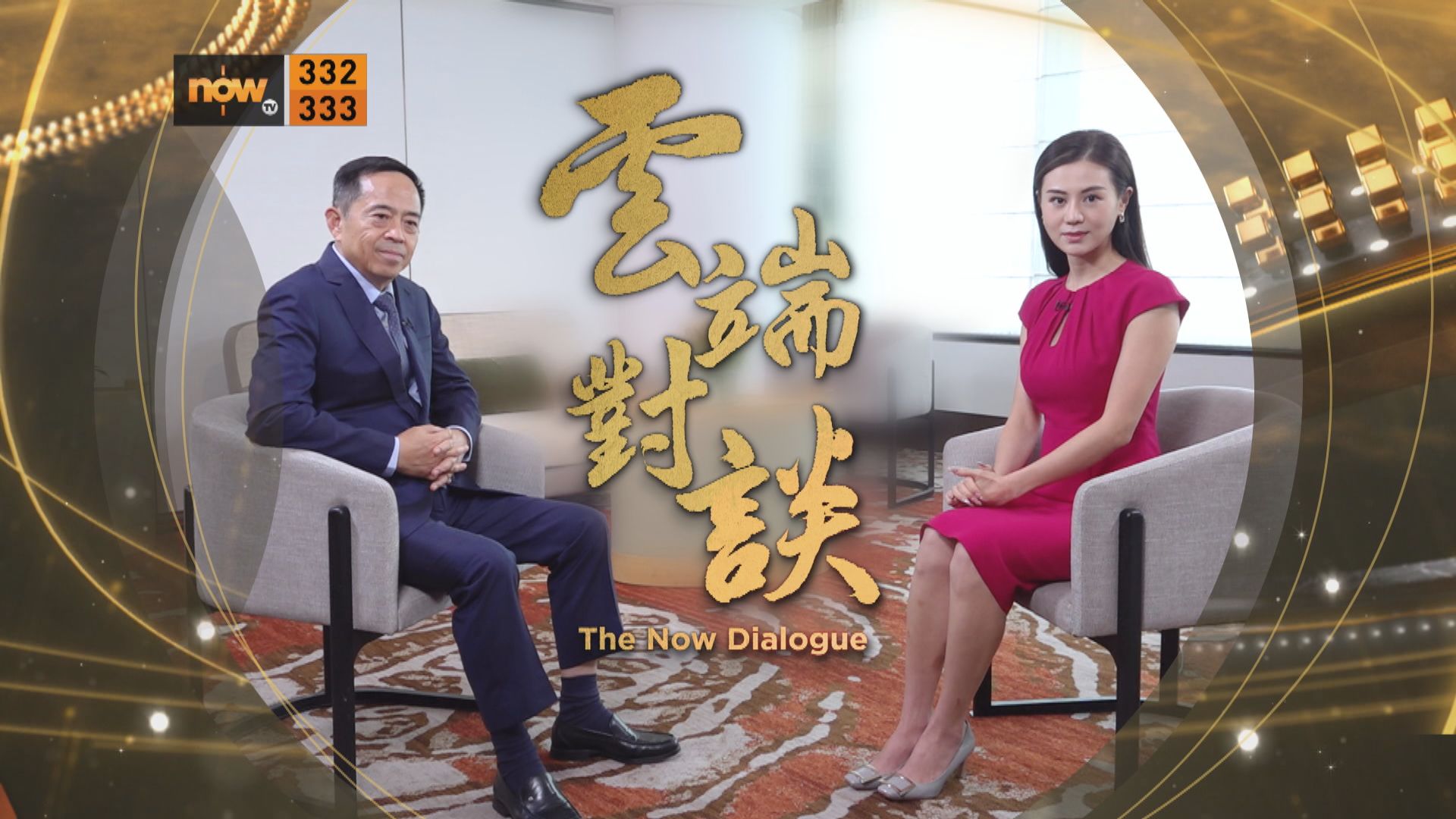 雲端對談(普通話節目)第三系列第七集預告(二)