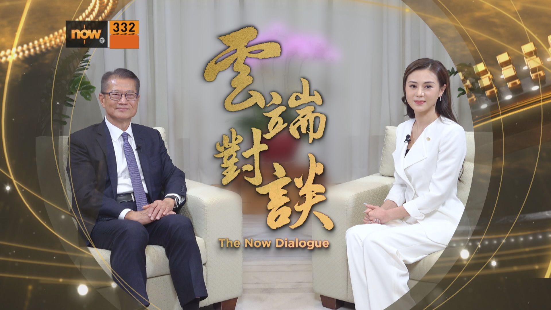 雲端對談(普通話節目)第三系列第八集預告(一)