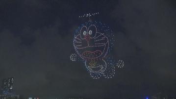 【足本全片】多啦A夢無人機表演