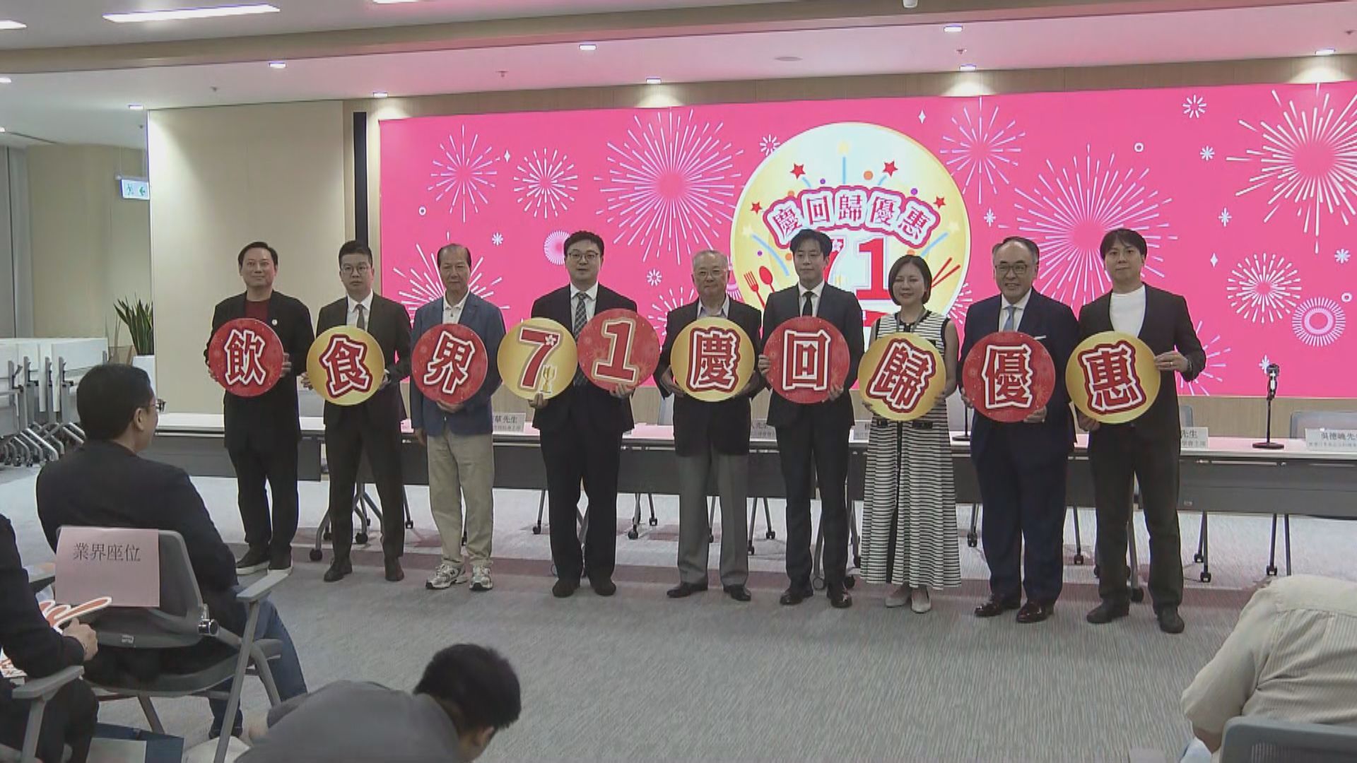 七一優惠2026｜飲食業優惠清單　3000多家食肆參與