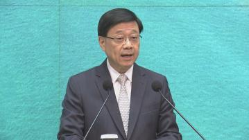 【足本全片】李家超行會前見記者(一)