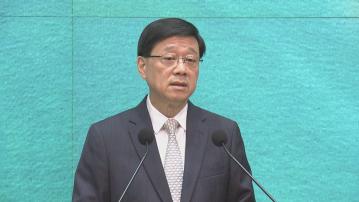 【足本全片】李家超行會前見記者(二)