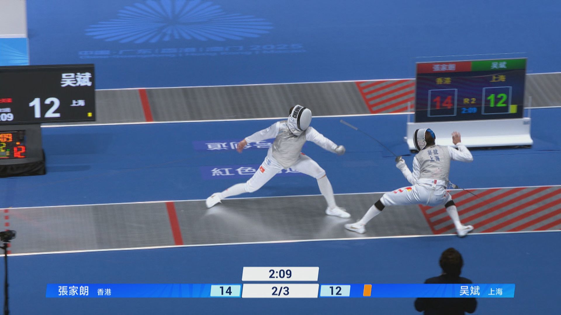 張家朗出戰全運會花劍個人賽8強一鍵重溫