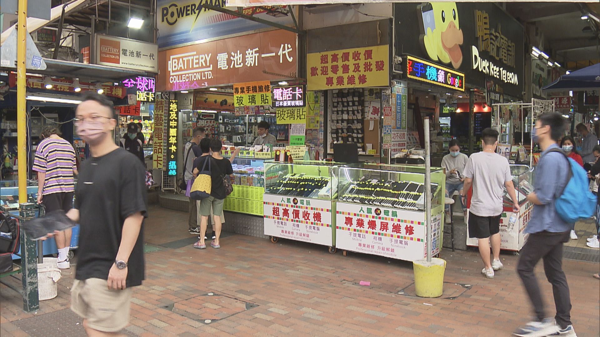 安心出行新措施前夕　鴨寮街二手手機銷量增