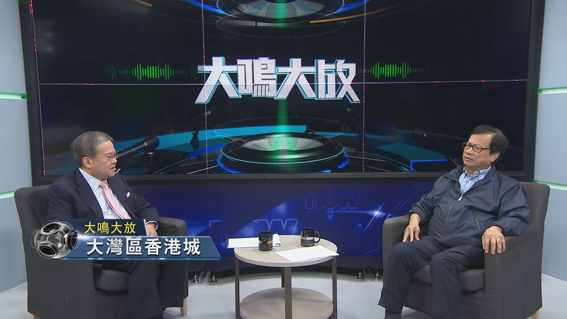 【大鳴大放】大灣區香港新市鎮（一）