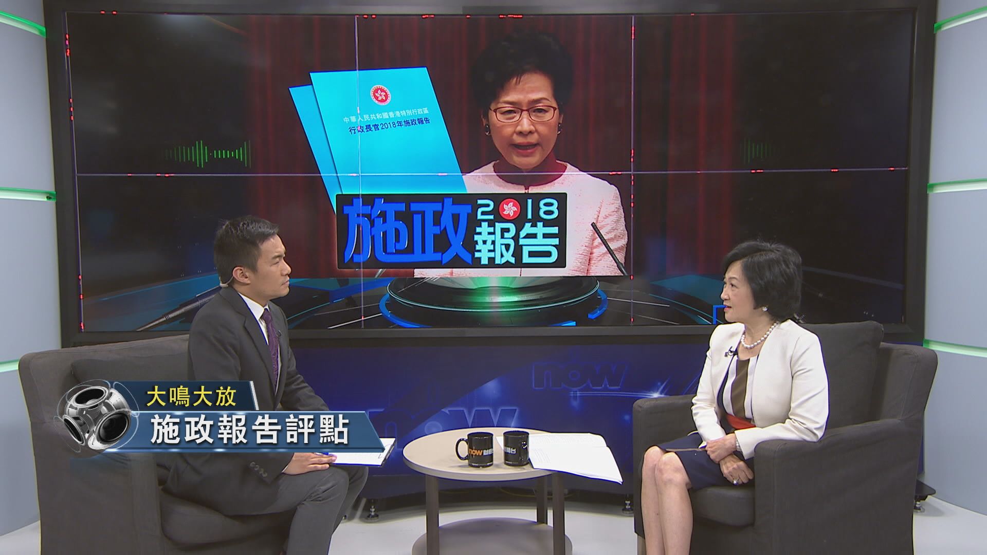 【大鳴大放】施政報告評點（一）