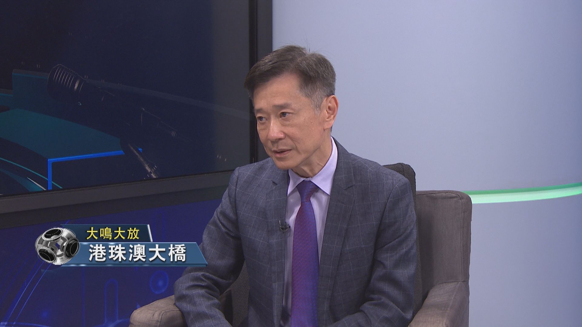 【大鳴大放】港珠澳大橋（一）