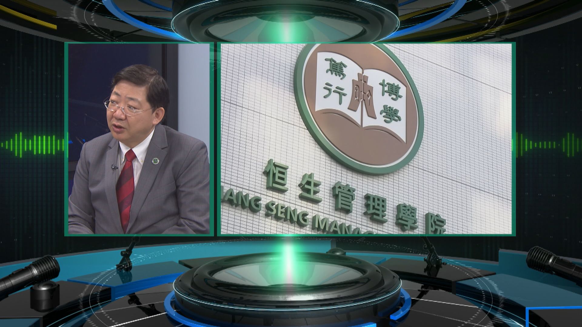 【大鳴大放】恒管升格大學（二）