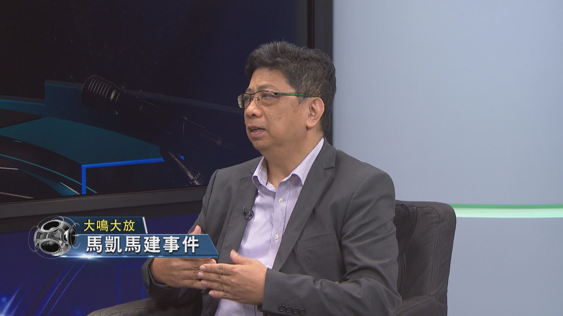 【大鳴大放】馬凱馬建事件（二）