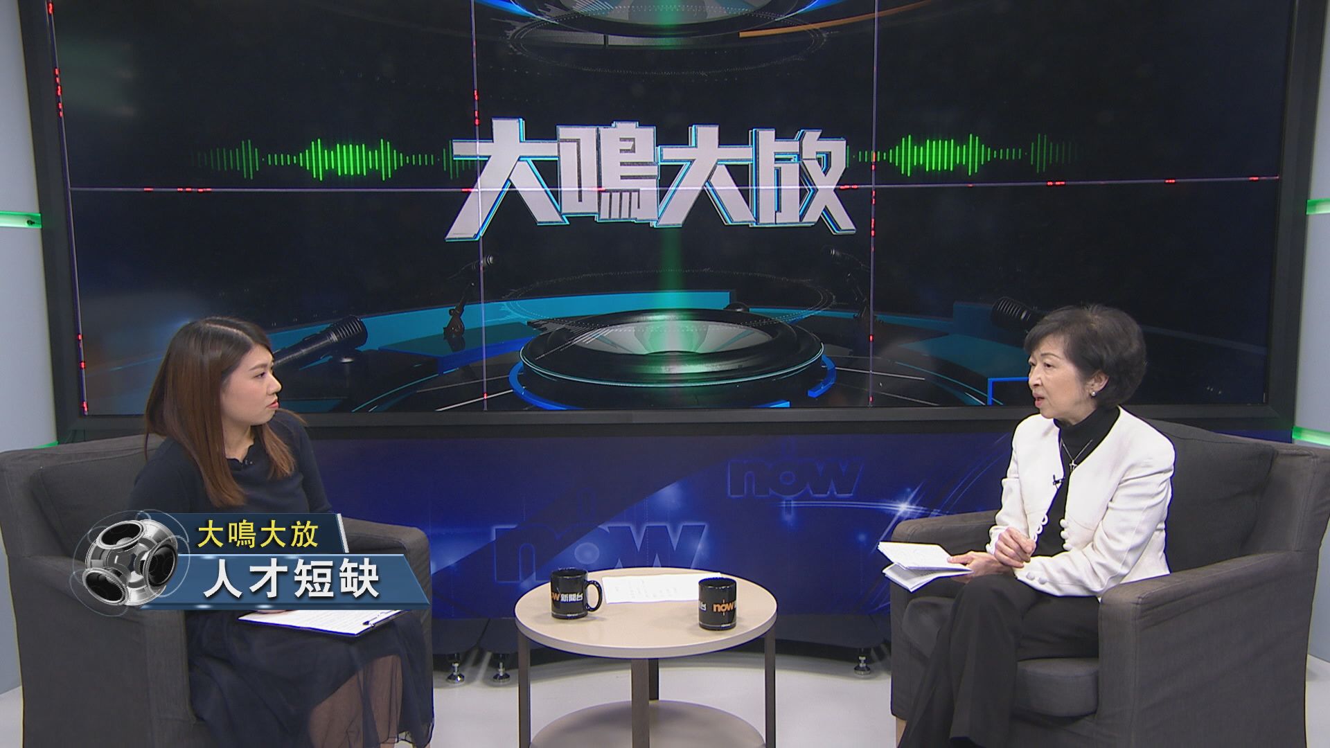 【大鳴大放】人才短缺（一）