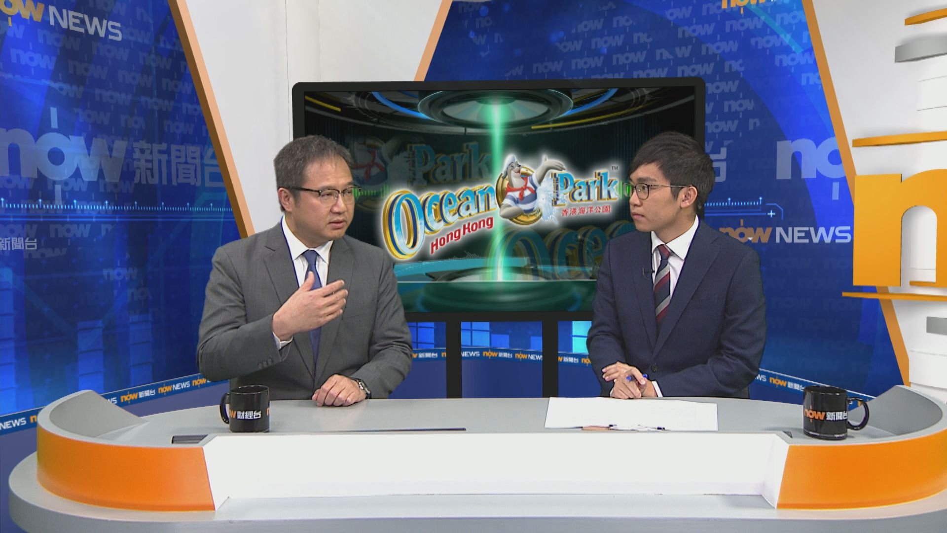 【大鳴大放】注資海洋公園 （二）