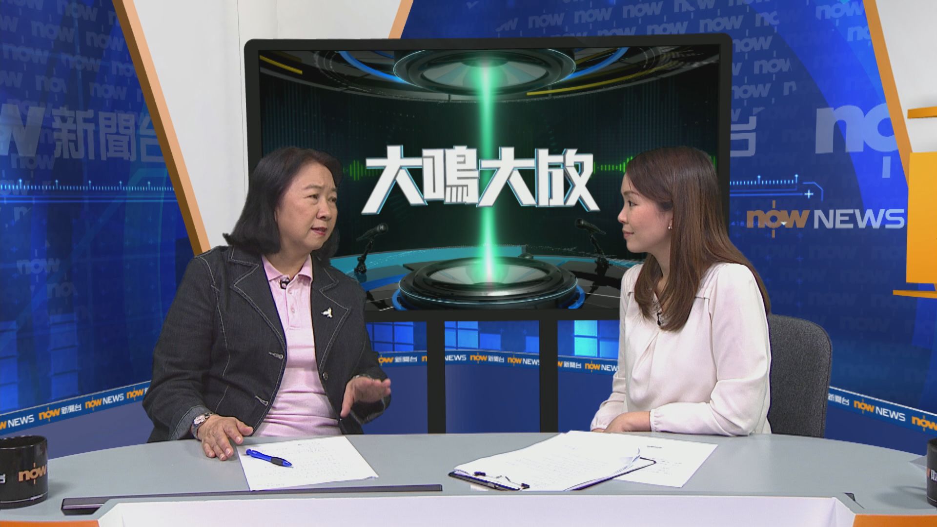 【大鳴大放】新區議會（二）