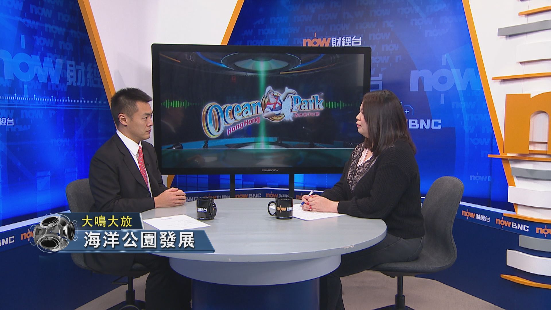【大鳴大放】海洋公園發展（一）