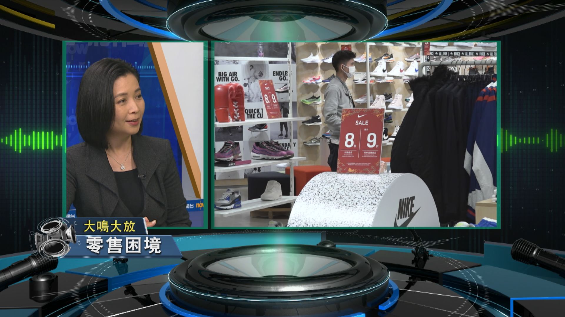 【大鳴大放】零售困境（二）